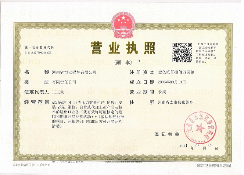 yinyezhizhao .jpg